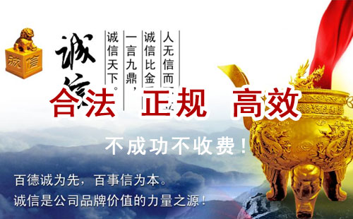 秦皇岛追债公司